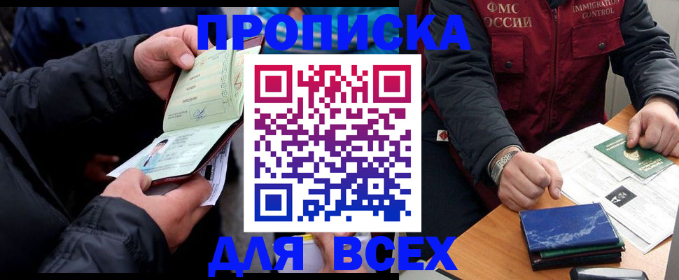 регистрация для школы в Новомосковске